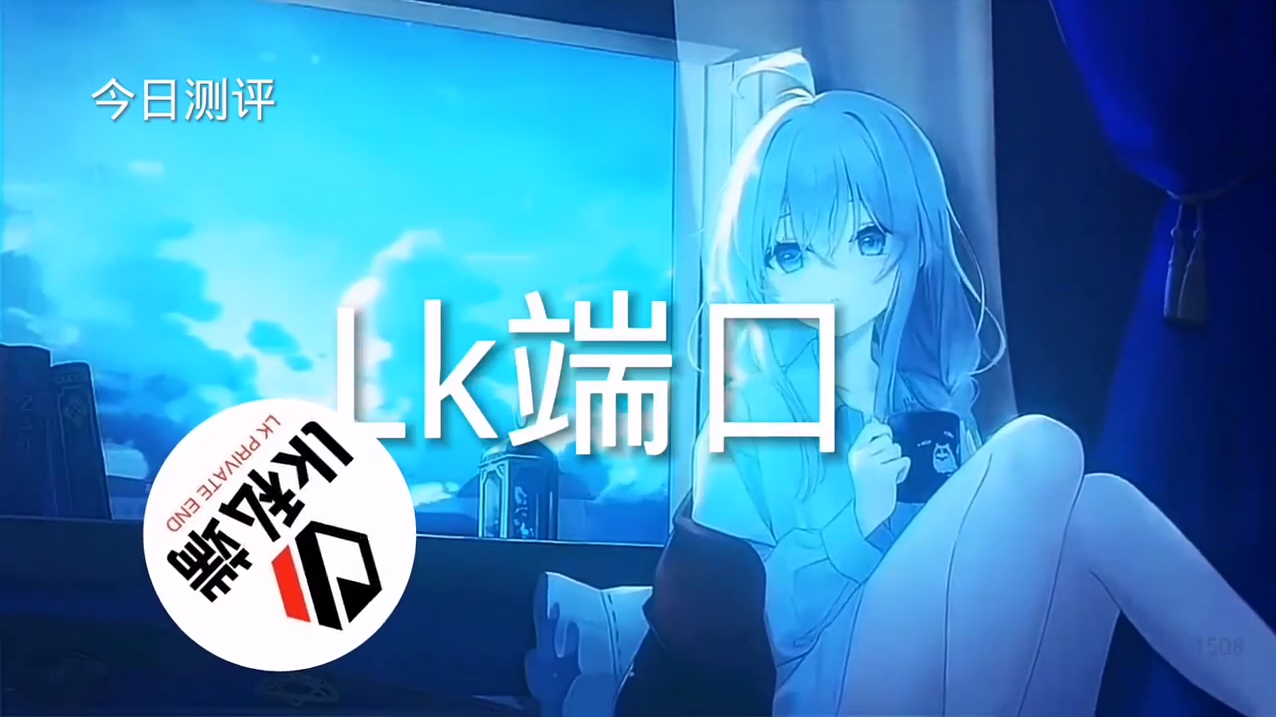 和平精英《太极》辅助